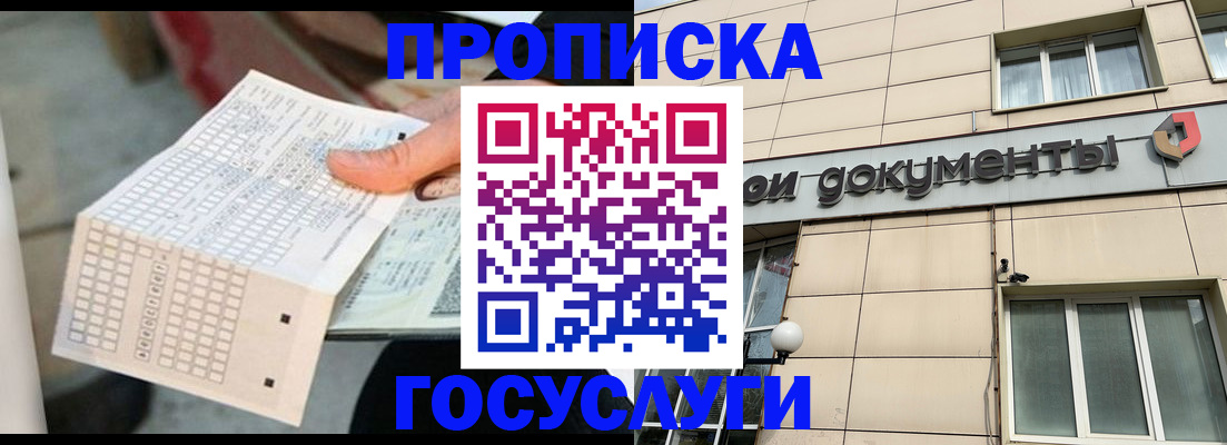 миграционный учет в Судогде