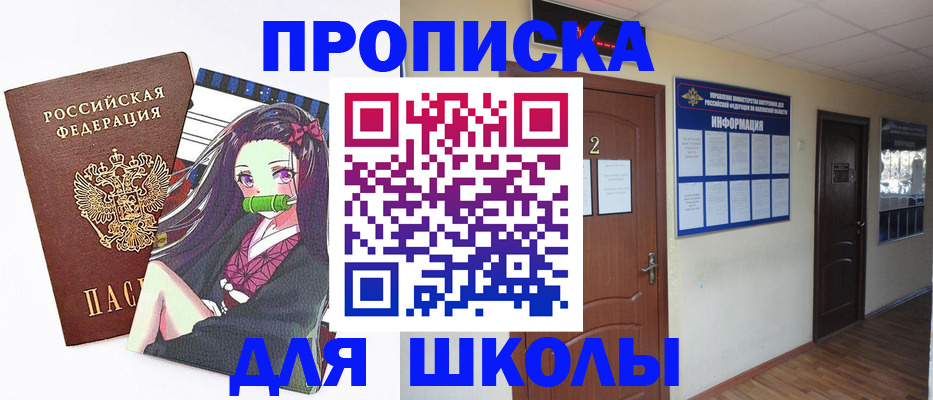 временная регистрация недорого в Судогде